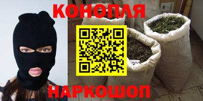 каннабис Беслан