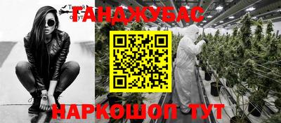 каннабис Беслан