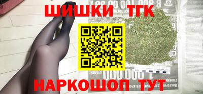 каннабис Беслан