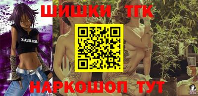 spice Бийск