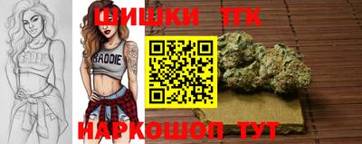 каннабис Беслан