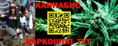 spice Бийск