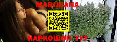 каннабис Беслан