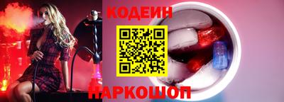 каннабис Беслан