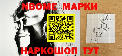 spice Бийск