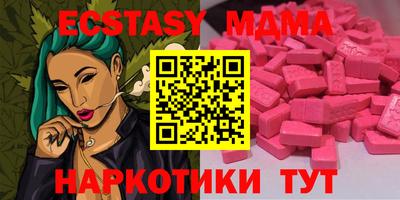 каннабис Беслан