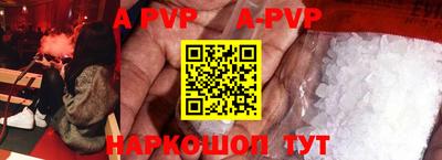 скорость mdpv Абинск