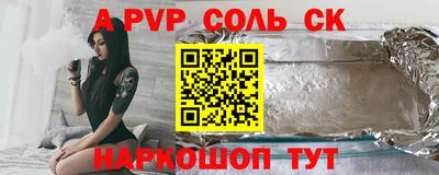 каннабис Беслан