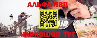 spice Бийск