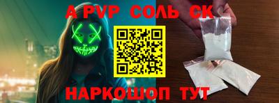 mdpv Берёзовский