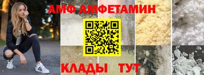каннабис Беслан