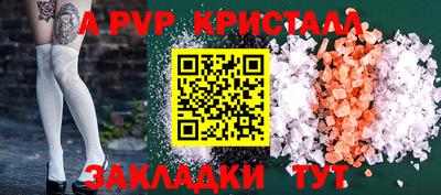 mdpv Берёзовский