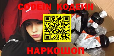 каннабис Абакан