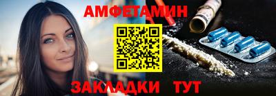 spice Бийск