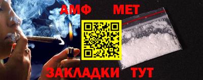 каннабис Абакан