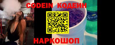 каннабис Беслан