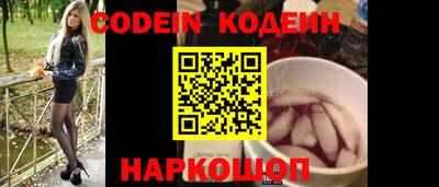 каннабис Абакан