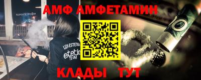 каннабис Беслан