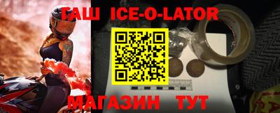 каннабис Абакан