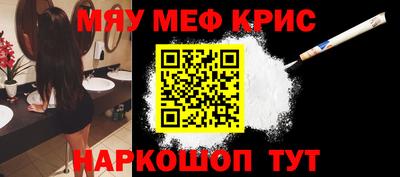 mdpv Берёзовский