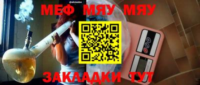 каннабис Абакан