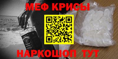 скорость mdpv Абинск