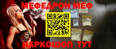 каннабис Беслан