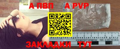 mdpv Берёзовский