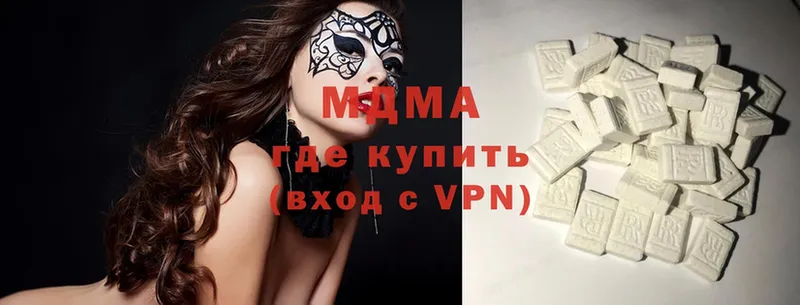 МДМА кристаллы  где найти   Волжск 