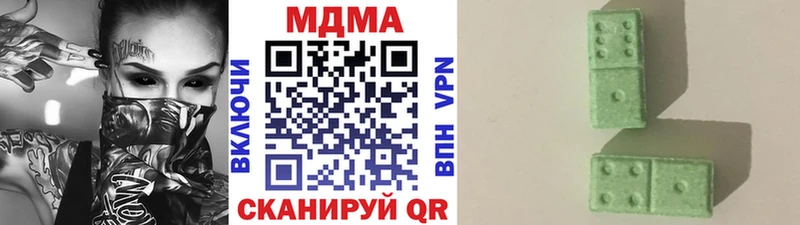 купить наркотики сайты  Волжск  MDMA кристаллы 