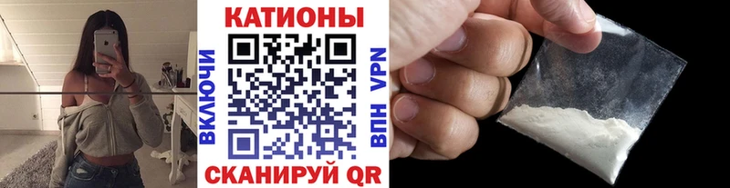 Меф mephedrone  Волжск 