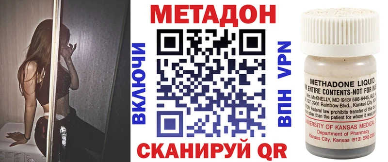 mega вход  Волжск  МЕТАДОН мёд 
