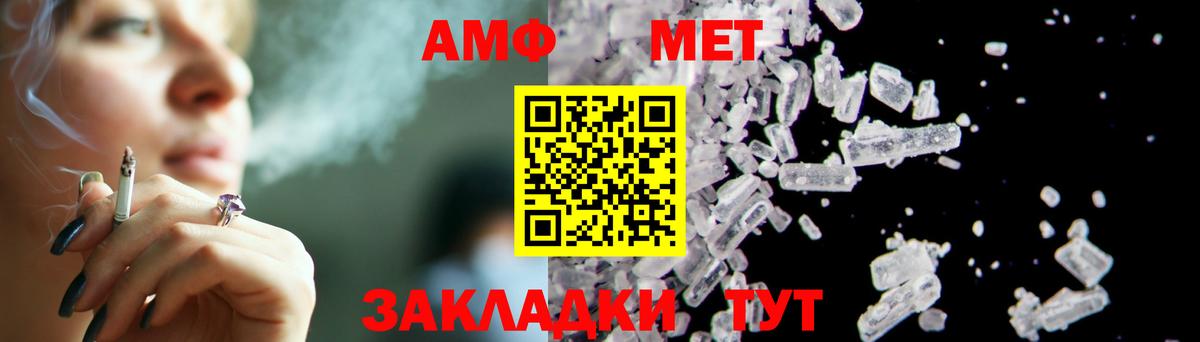 Волжск  Первитин пудра  Вход с VPN 