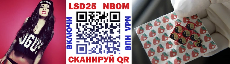 omg рабочий сайт  Волжск  Наркотические марки 1500мкг 