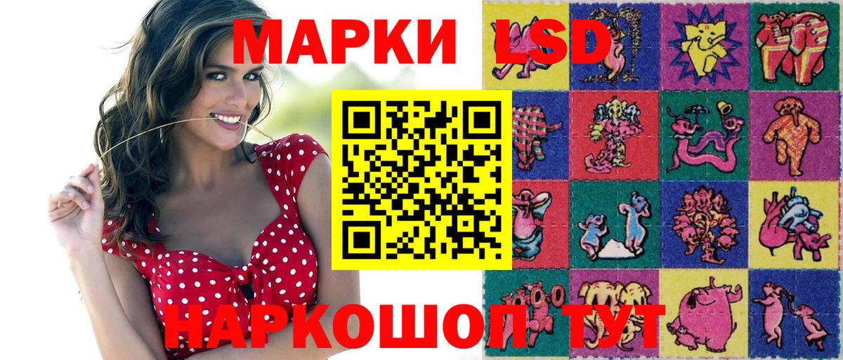 Марки NBOMe 1,5мг Волжск