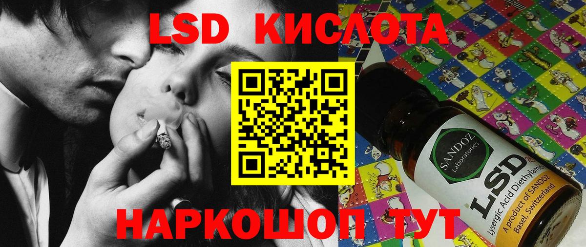 Марки NBOMe 1,5мг Волжск