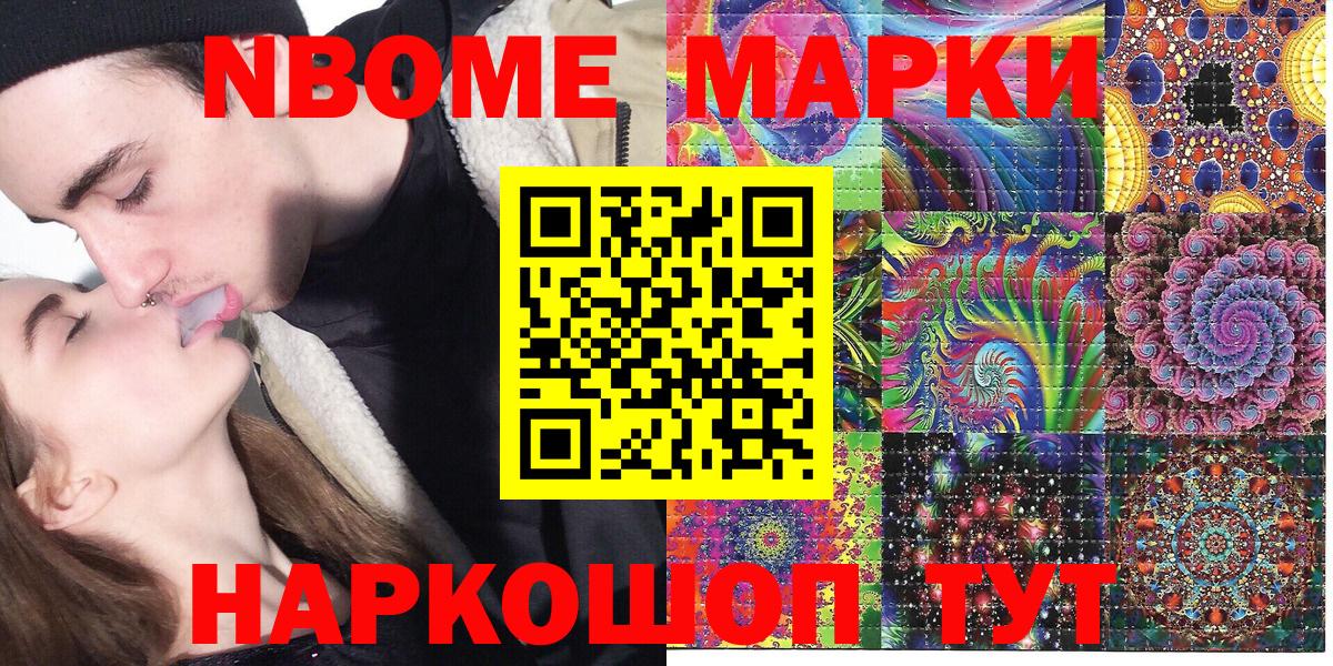 ЭКСТАЗИ  АМФЕТАМИН   ГАШ  Кокаин  Гашиш  Вход с VPN  МАРИХУАНА  Волжск  Меф кристаллы 