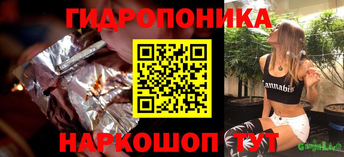 Конопля VHQ  Конопля марихуана  Волжск  Марихуана SATIVA & INDICA 