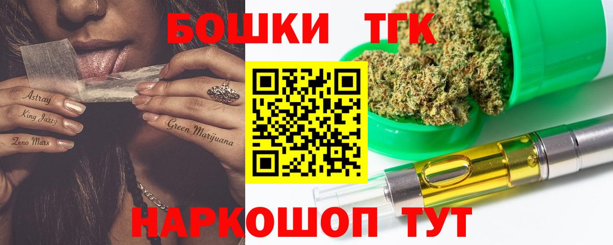 Cocaine  Бошки Шишки  Меф   МДМА  ГАШИШ  Волжск  Купить закладку  APVP СОЛЬ   АМФ  