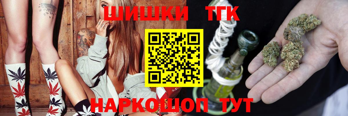 Бошки Шишки SATIVA & INDICA  Вход с VPN  Волжск  Марихуана SATIVA & INDICA  Шишки марихуана марихуана 